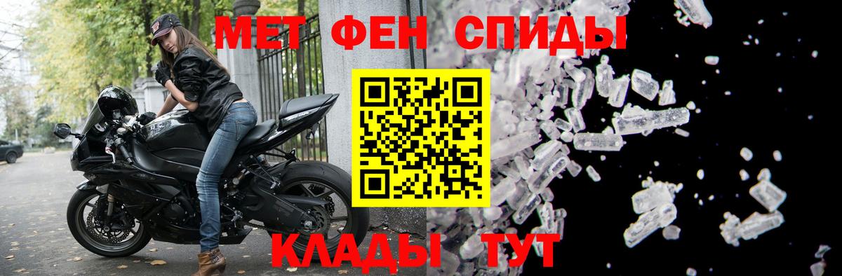 АМФ Premium Комсомольск-на-Амуре