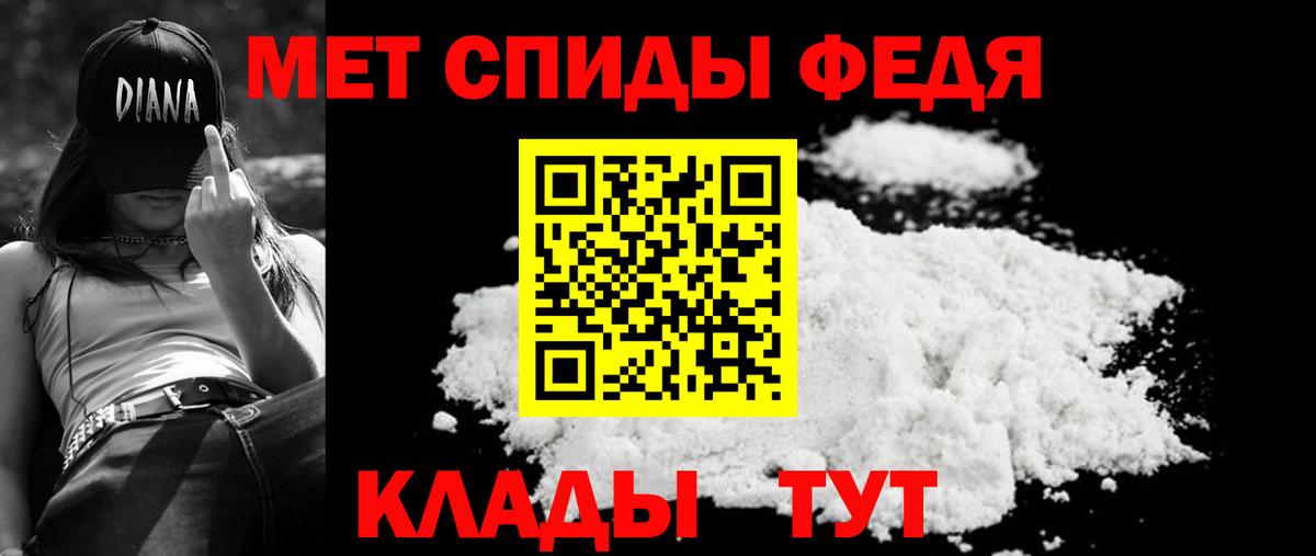 Амфетамин  АМФ  Комсомольск-на-Амуре  Амфетамин Premium  Вход с VPN 