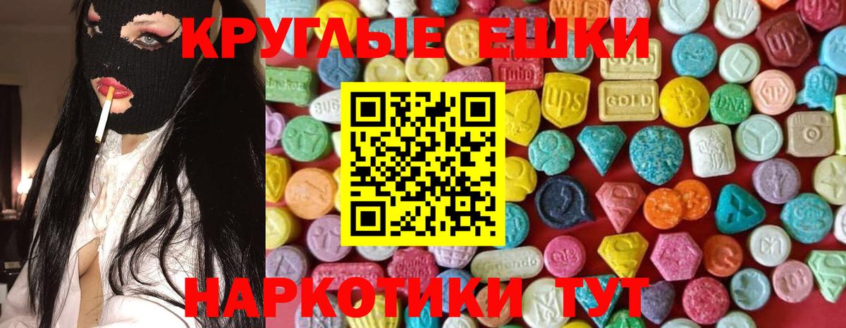 NBOMe Комсомольск-на-Амуре