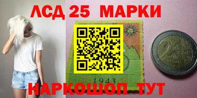 спиды Комсомольск-на-Амуре