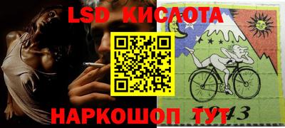 спиды Комсомольск-на-Амуре