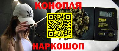 марихуана Конаково