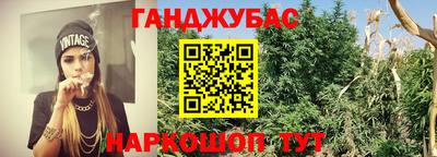 марихуана Конаково