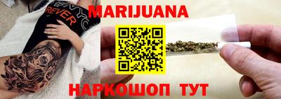 марихуана Коммунар