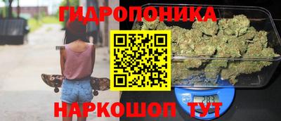 марихуана Конаково