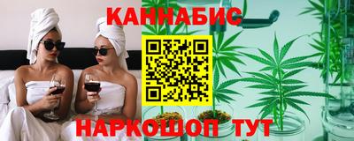 марихуана Конаково