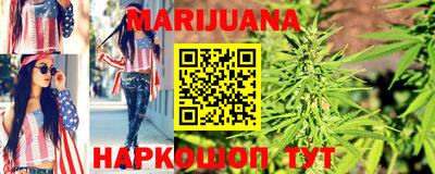 марихуана Конаково