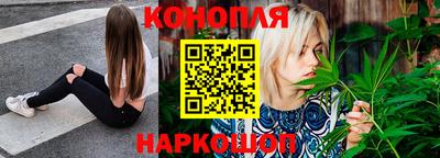 марихуана Конаково