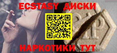 спиды Комсомольск-на-Амуре