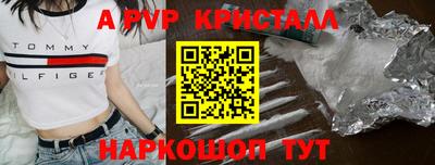 марихуана Коммунар