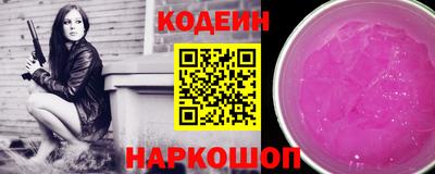 спиды Комсомольск-на-Амуре