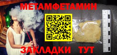 спиды Комсомольск-на-Амуре