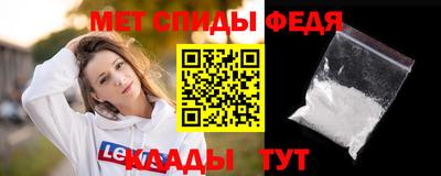 спиды Комсомольск-на-Амуре
