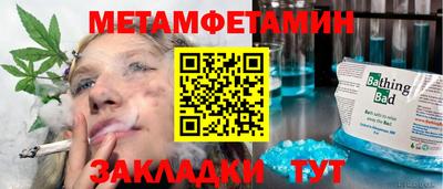 спиды Комсомольск-на-Амуре