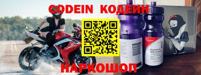 спиды Комсомольск-на-Амуре