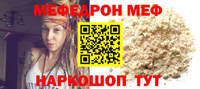 спиды Комсомольск-на-Амуре