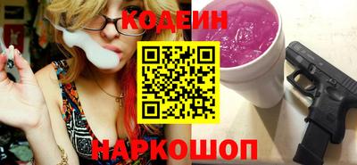 спиды Комсомольск-на-Амуре