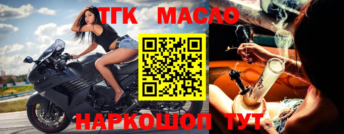Cocaine  Комсомольск-на-Амуре  Вход с VPN  Гашиш  ТГК  Конопля  Мефедрон   MDMA 